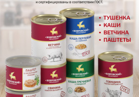 ООО Русмитконсерв