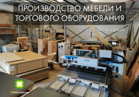 ООО "4Д КОНСТРУКТОР"