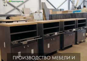 ООО "4Д КОНСТРУКТОР"