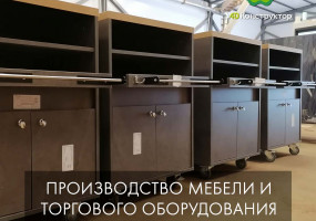 ООО "4Д КОНСТРУКТОР"