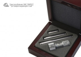 Продукция АО ЗМС - приспособление для поверки микрометров и скоб