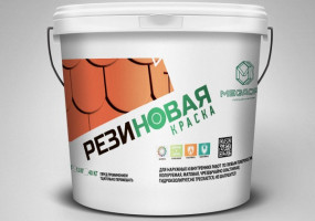Высокоэластичная краска MEGAOPT для наружных и внутренних работ резиновая.