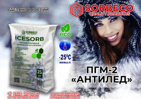 SORBECO