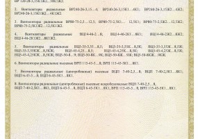 ООО "Металлист"