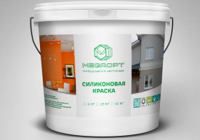 Силиконовая краска MEGAOPT. Для наружных и внутренних работ с высокой атмосферостойкостью и влагозащитой.  Способна к самоочищению.  Применима к покрытию стен кухни, ванной комнаты, фасада зданий.