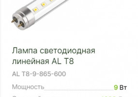 Светотехника НПО