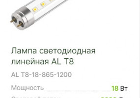 Светотехника НПО