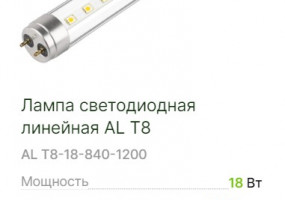 Светотехника НПО