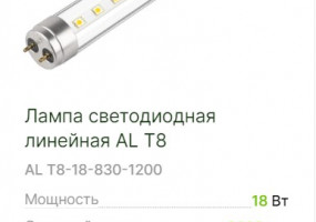 Светотехника НПО