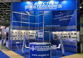 Стенд Ангстрем-Телеком на выставке Expo Связь-2024