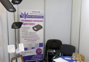 ООО "ИВЦ Кристалл" 