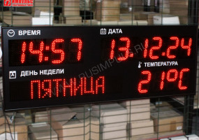 РусИмпульс