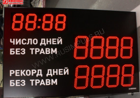 РусИмпульс