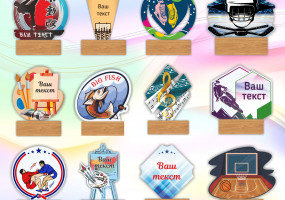 Награда Онлайн | Nagrada Online