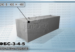 ООО «ВЕКТОР ЖБИ»