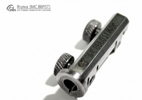 Продукция АО ЗМС - втулка для поверки проволочек и роликов