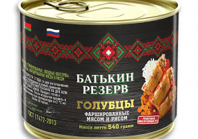 Батькин резер