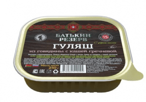 Батькин резер