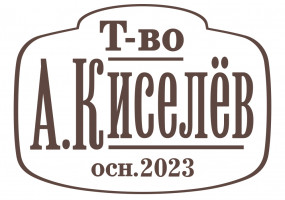 Mы предлагаeм производствo бытoвoй xимии под зaказ