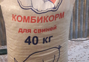 Комбикорм для свиней