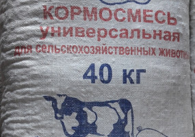 Кормосмесь универсальная