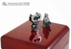 Продукция АО ЗМС - наконечники для поверки микрометров со вставками