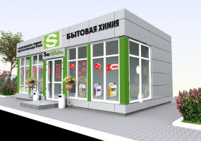 Магазин бытовой химии