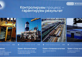 Контролируем процесс- гарантируем результат