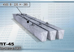 ООО «ВЕКТОР ЖБИ»