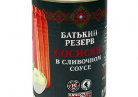 Батькин резер