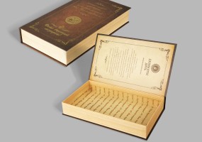 Звездная полиграфия