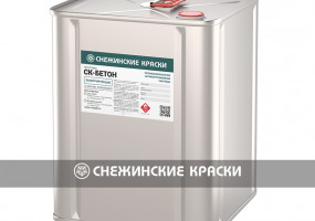 ООО Снежинские краски