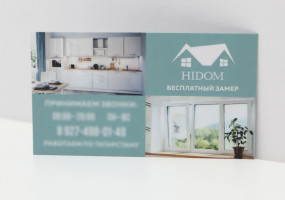 ООО «ГАЗЕТНОЕ КАМСКОЕ ИЗДАТЕЛЬСТВО»