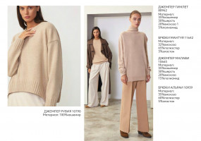 Трикотажное производство Totti