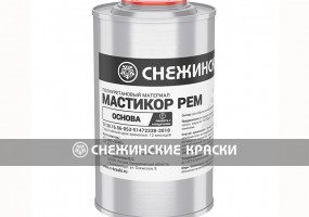 ООО Снежинские краски