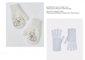 Трикотажное производство Totti