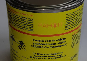 Смазка высокотемпературная типа Ранол 1 кг