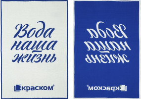 Плед жаккард шерсть с индивидуальным дизайном