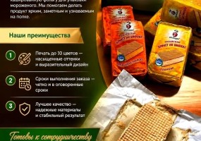 фольга кашированная