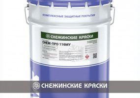 ООО Снежинские краски