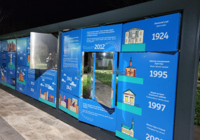 ООО «ПКФ «НЕЙТРОН»