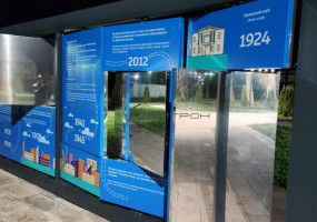 ООО «ПКФ «НЕЙТРОН»