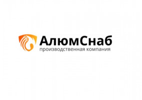 АлюмСнаб
