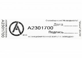 АСПЛОМБ Урал