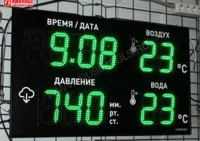 РусИмпульс