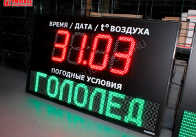 РусИмпульс