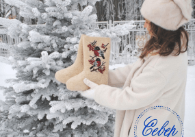Валенки