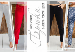 МаниалеТекстиль