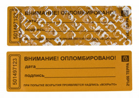 АСПЛОМБ Урал