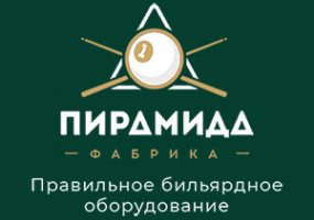«Фабрика Пирамида»